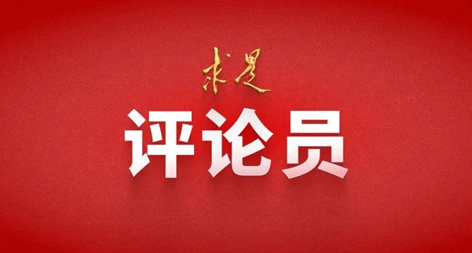 向著中國式現代化的美好明天昂首奮進