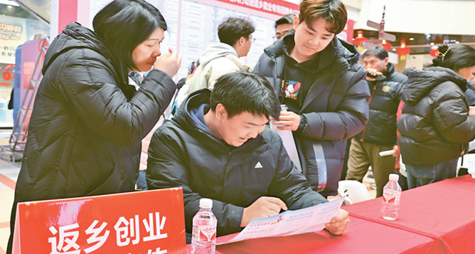 以創業新作為開辟就業新空間