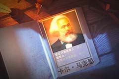 解讀《資本論》（一）：“工人階級的圣經”