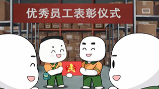 第四集：人民當家作主怎樣通過制度來實現？