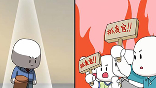 第十五集：黨和國家監督體系如何健全完善？