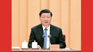 健全全面從嚴治黨體系 推動新時代黨的建設新的偉大工程向縱深發展