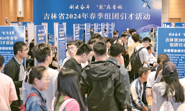為國有企業改革發展提供堅強組織保證